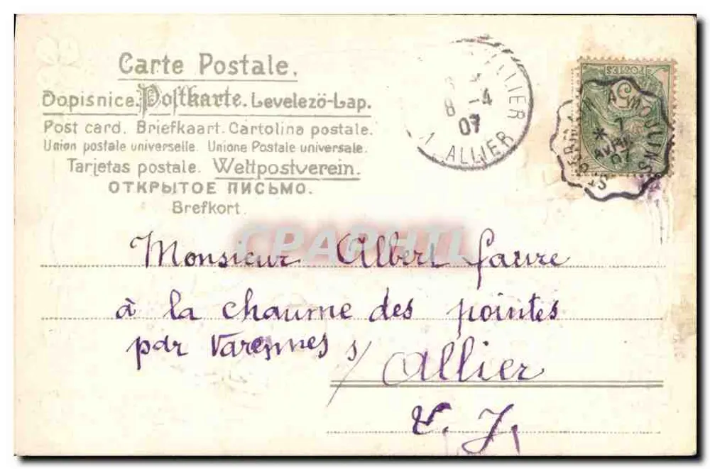 Flores — carta de vœux — editor não identificado, número de série não visível - Verso