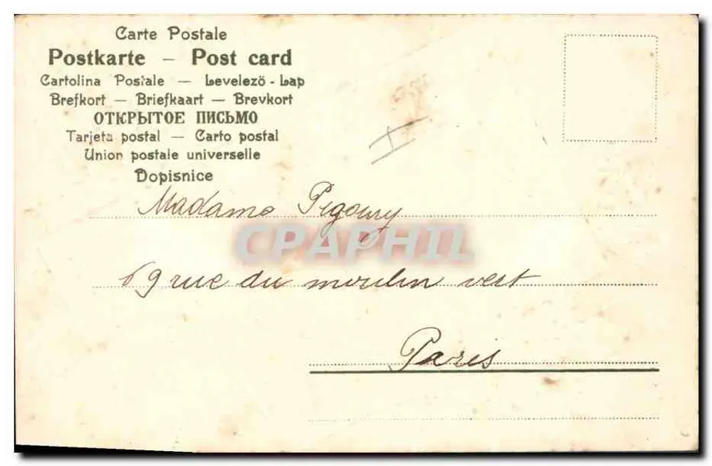 Kwiaty zapominanki — Wesołych świąt — Marie — N° 2116, SERN. 091 - Rewers