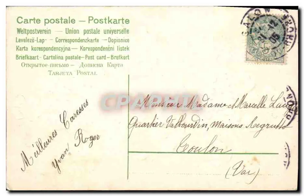 Gutes Jahr — Blumen und Kleeblätter — Universelle Postkarte - Rückseite