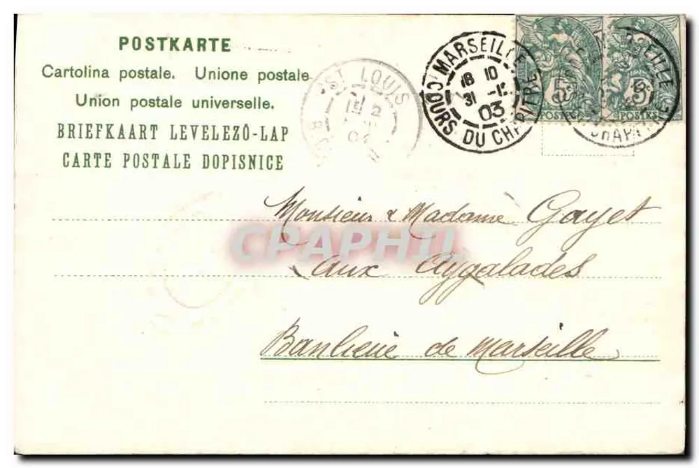 Bom ano — símbolo de sorte — editor desconhecido, número de série não visível - Verso