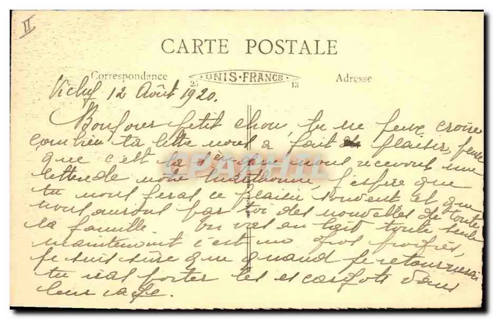Vichy (Allier) - Novos Parques - O Tênis - Verso