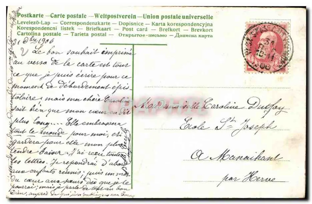 Flores — 'Bom Ano' — União Postal Universal - Verso