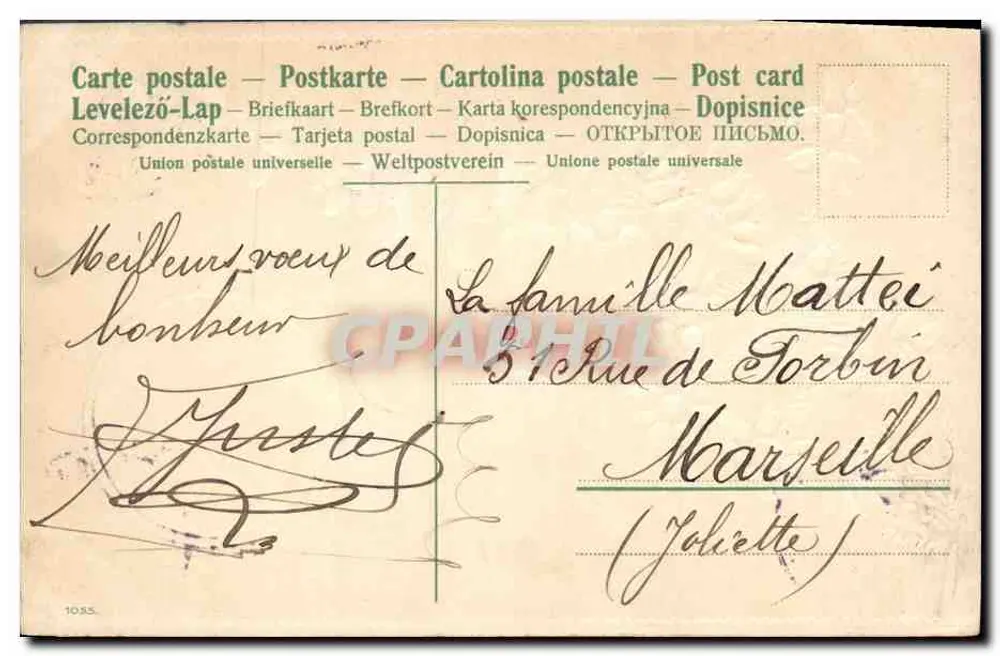 Gutes Neues Jahr — violette Blumen und Porträt einer Frau — Verlag nicht sichtbar - Rückseite