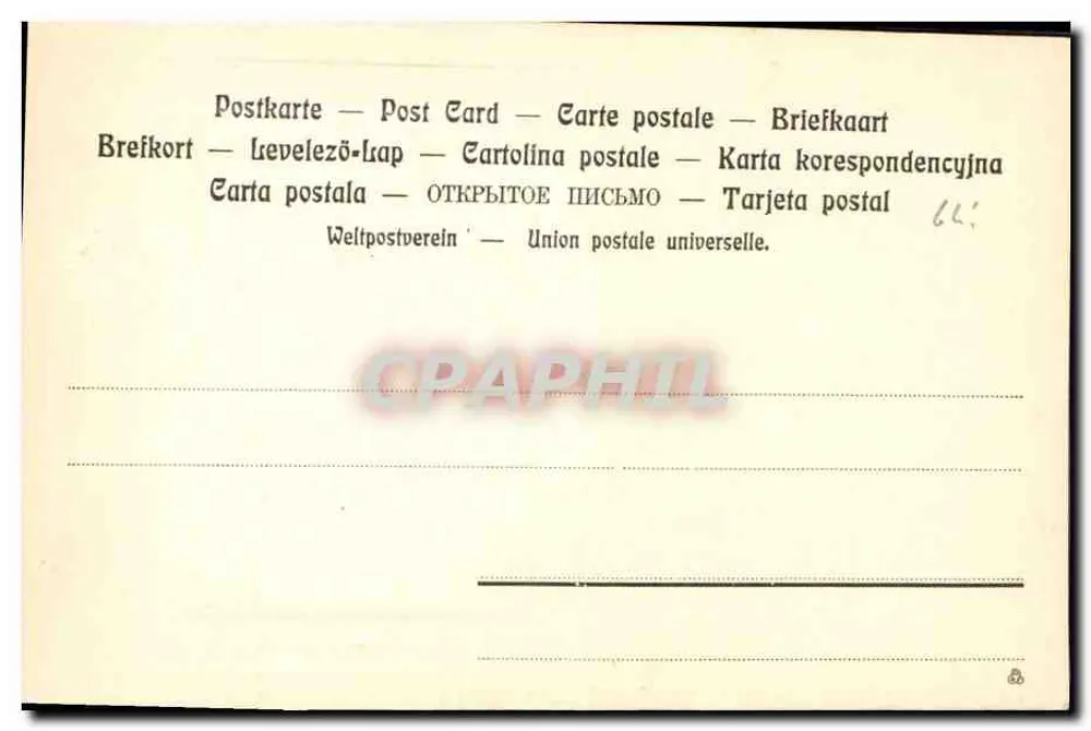 Niña sentada en un balcón — editor no identificado - Reverso