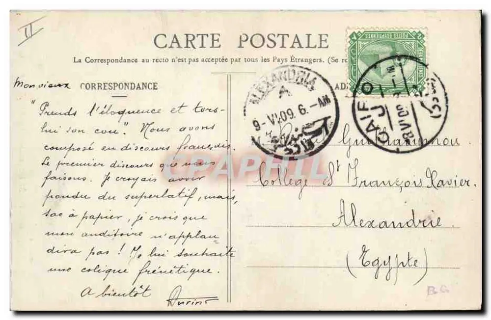 Forêt de Fontainebleau — Le Pharamond — n°100 - Rückseite