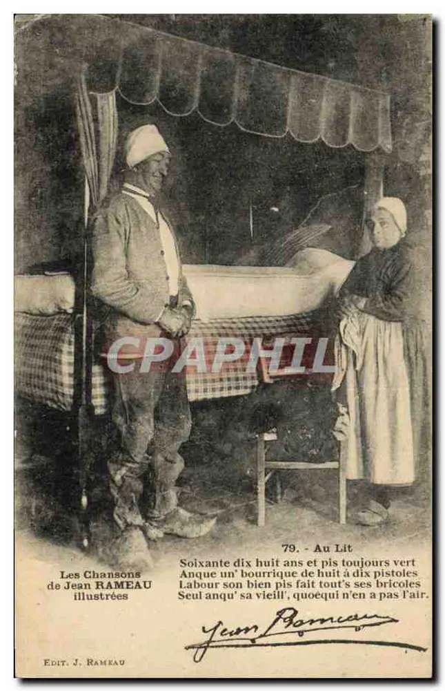 सोफे पर — जीन रामूअ के गीतों के चित्रण — एडिट. जे. रामूअ नंबर 79 - आगे