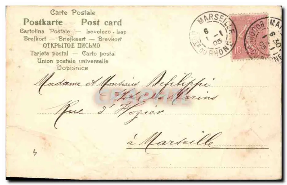 Ano feliz — Carta de boas-vindas — série N. 091 - Verso