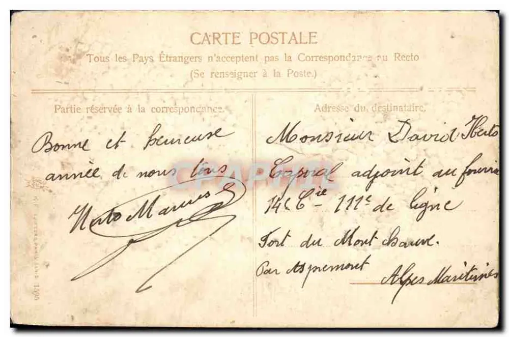 Automobile decorata con fiori — Amicizia — Editore non visibile - Verso