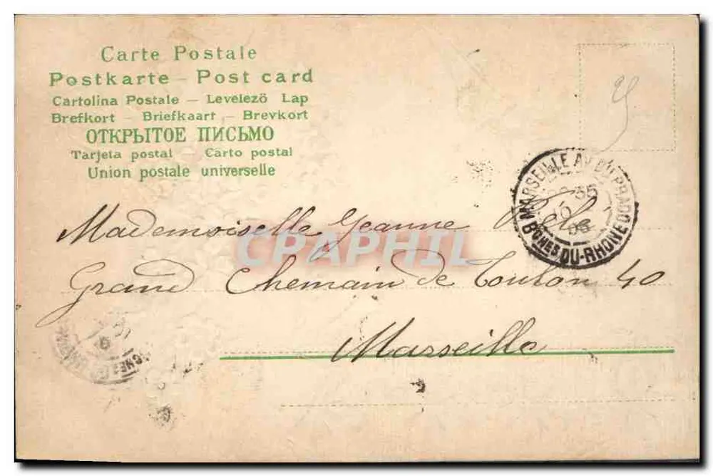 Flores azuis e trevo — carta postal decorativa — editor não identificado - Verso