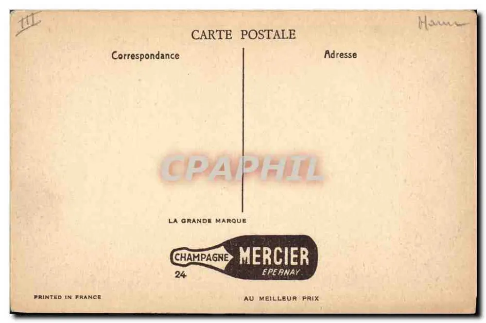 Champagne Mercier, Épernay — Eine der Kellereien — Teilansicht der Kellereien - Rückseite