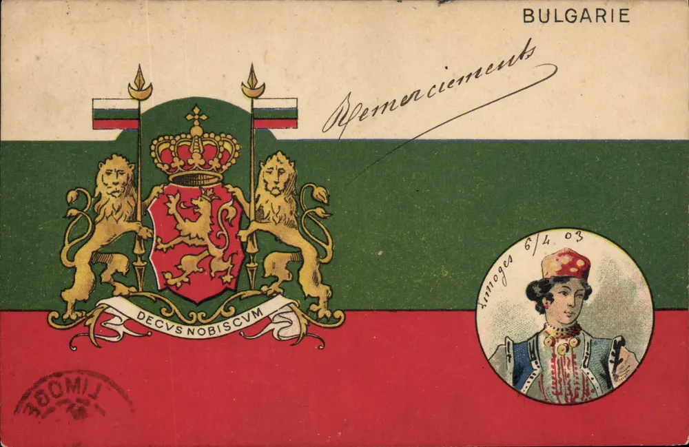 Bulgarien — Wappen und Frau im Volkstracht — Verlag nicht sichtbar - Vorderseite