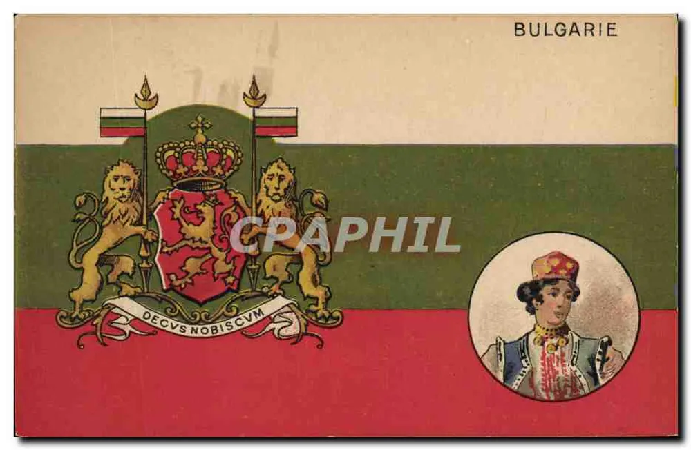 Bulgarien — Flagge und königliches Wappen mit Porträt — Magazin Général - Marseille - Vorderseite