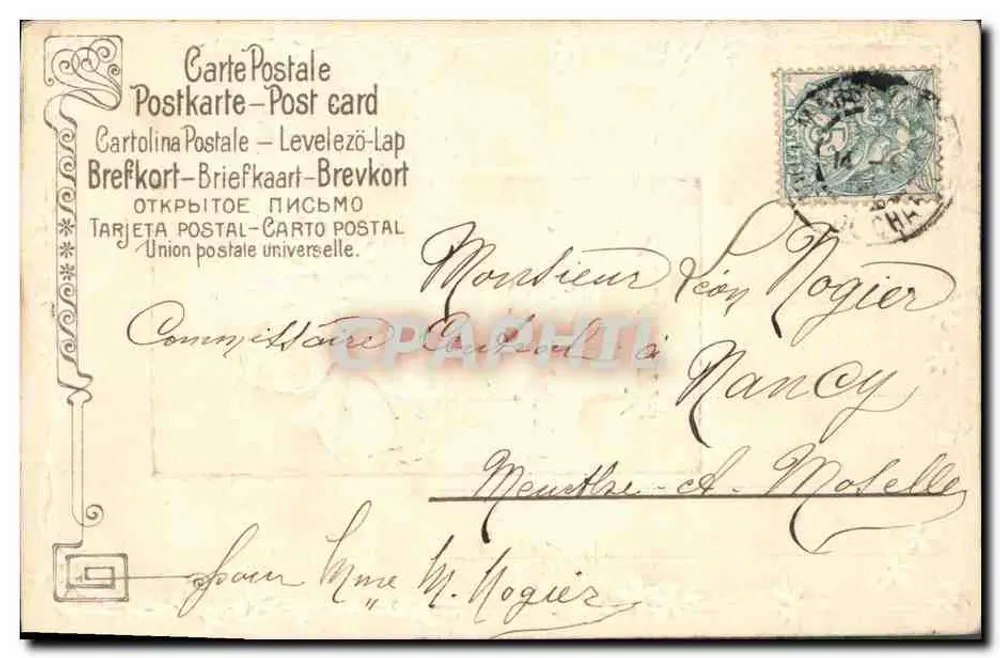 Folha de trêfola e crisântemo — cartão postal de boas-vindas — editor não visível - Verso