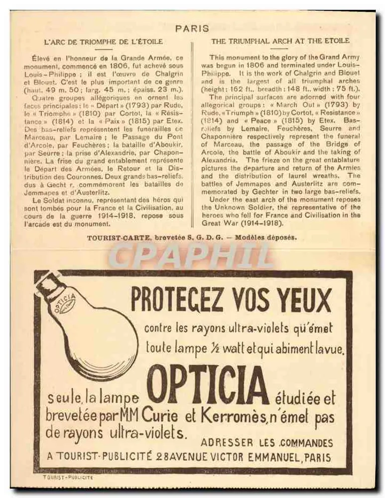 Place Vendôme — Arc de Triomphe de l'Étoile — Tourist-Cartes - Rückseite