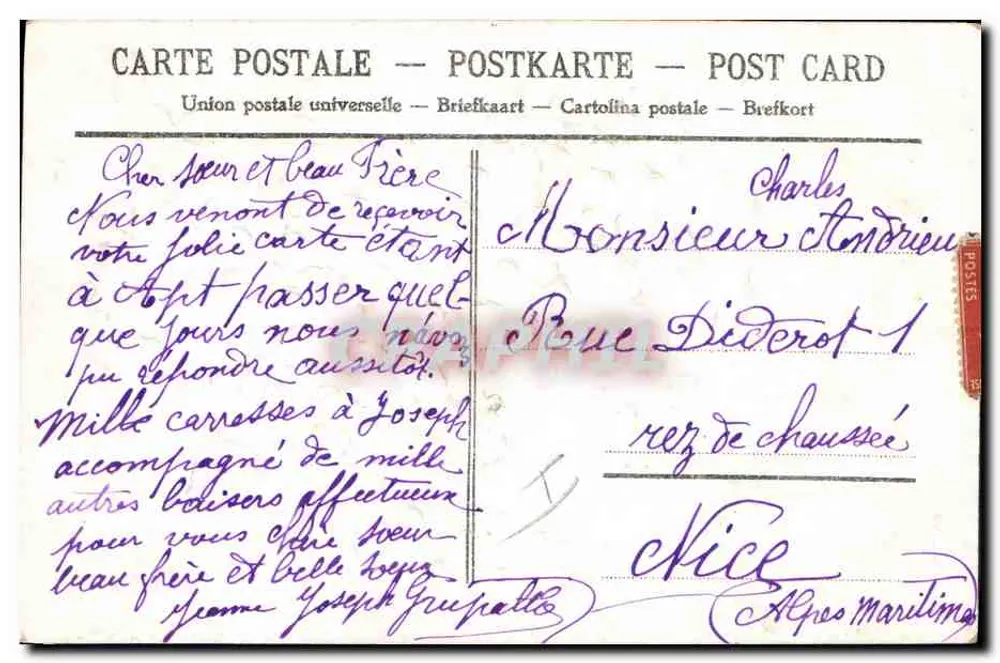 Flores — motivo decorativo — Témoignage, editor desconhecido, número de série não visível - Verso