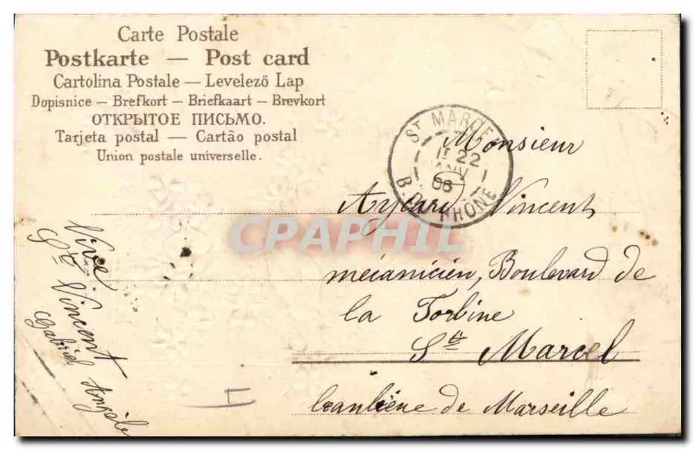 Lilás e pássaros — Boa e feliz festa — editor desconhecido, número de série não visível - Verso