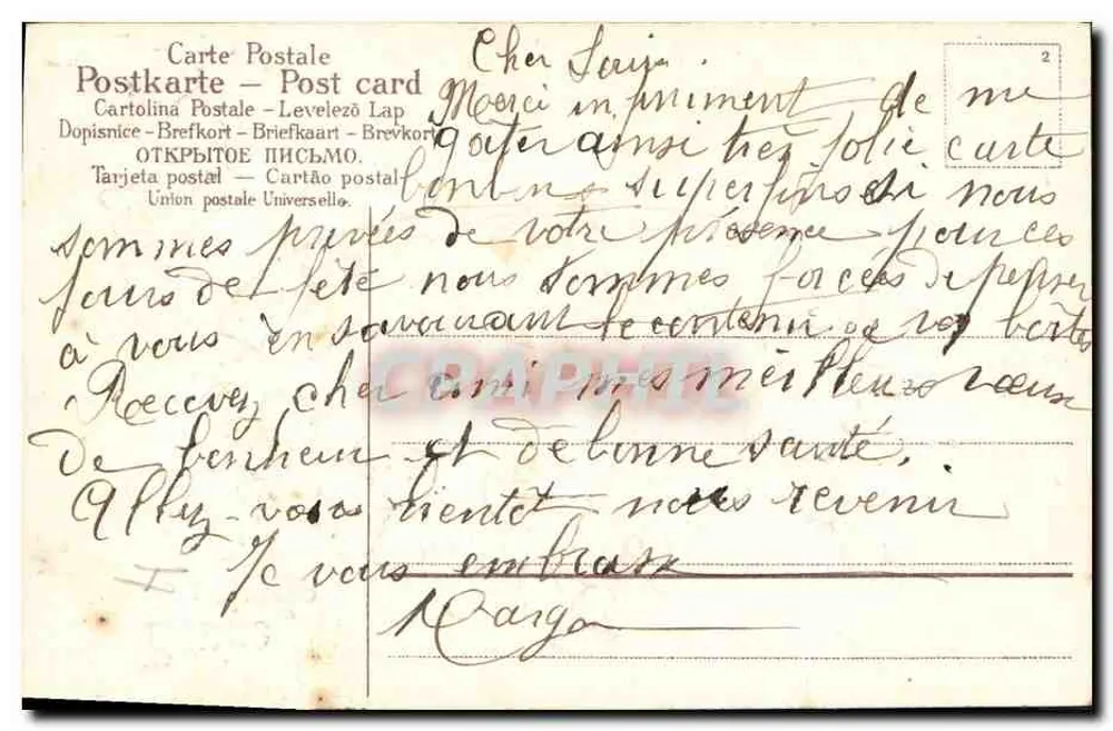 Violets em um pote — Boa Ano — editor desconhecido - Verso