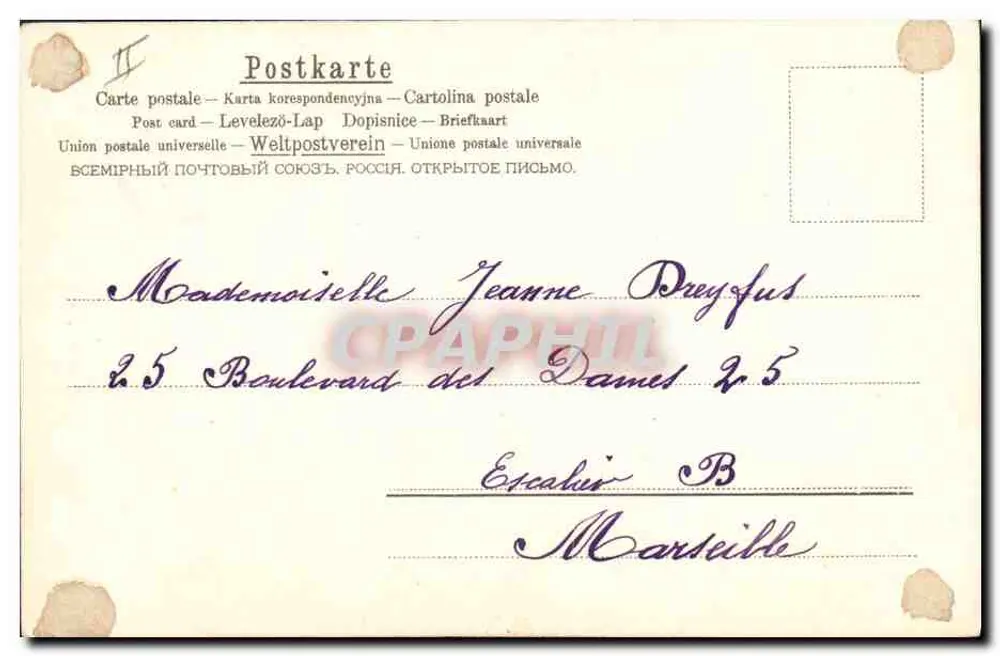 Lächelnde Kleinkind — Illustration — A.A.M.B. N° 896 - Rückseite