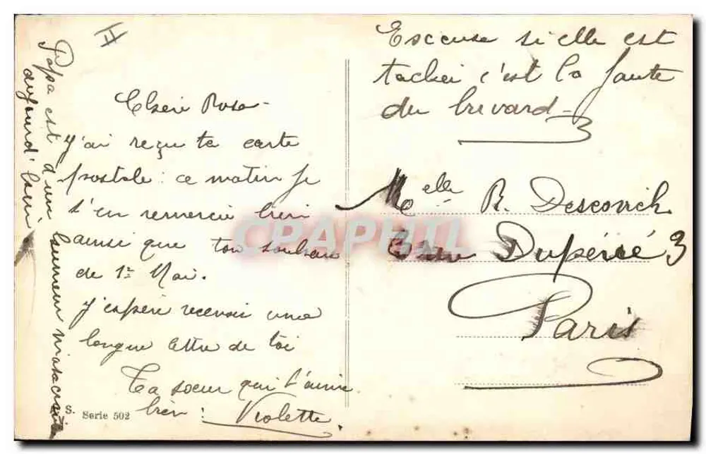 Junge Mädchen mit einem Rosenkorb — Zärtliches Andenken — Serie 502 - Rückseite