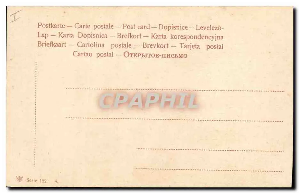 Bukiet tulipanów i białych kwiatów — seria 152, nr 4 - Rewers