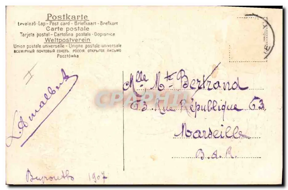 Violetas em um vaso — Boa Ano — Editor G. Levant, Beirute - Verso