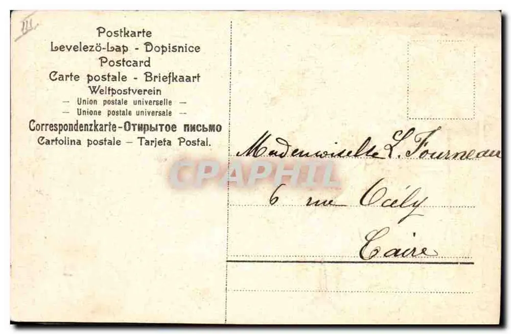 Zwei Kinder mit Blumensträußen — Ägypten — Universal Postal Union - Rückseite