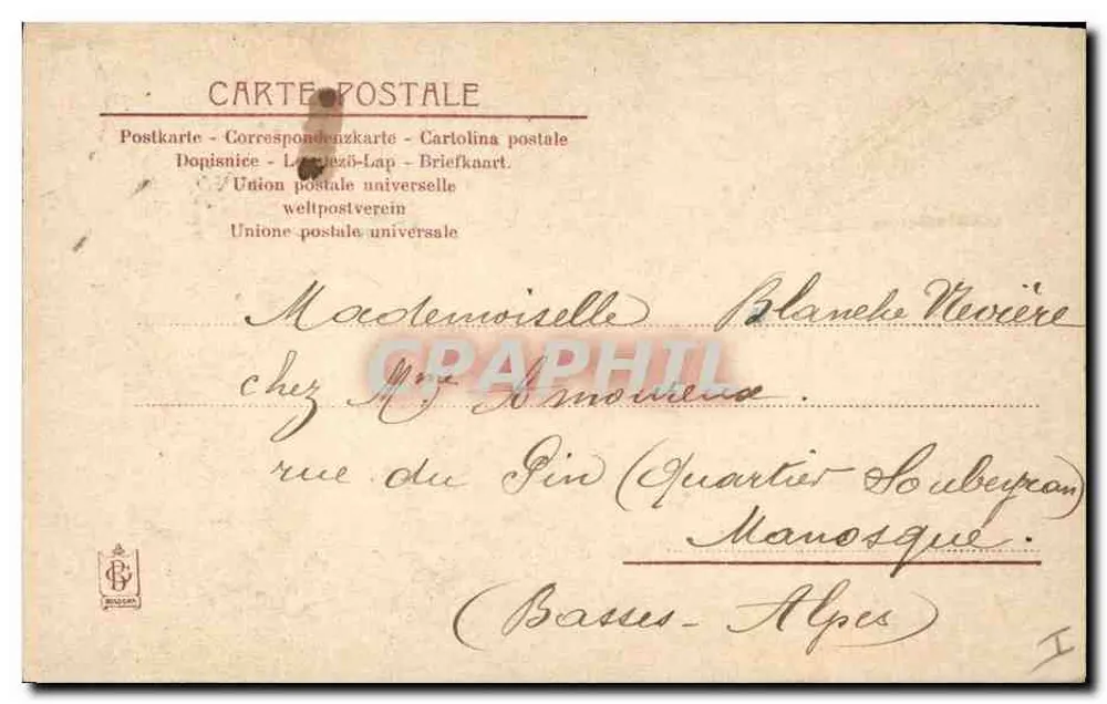 Buquê de margaridas — editor Bulgan, número de série não visível - Verso