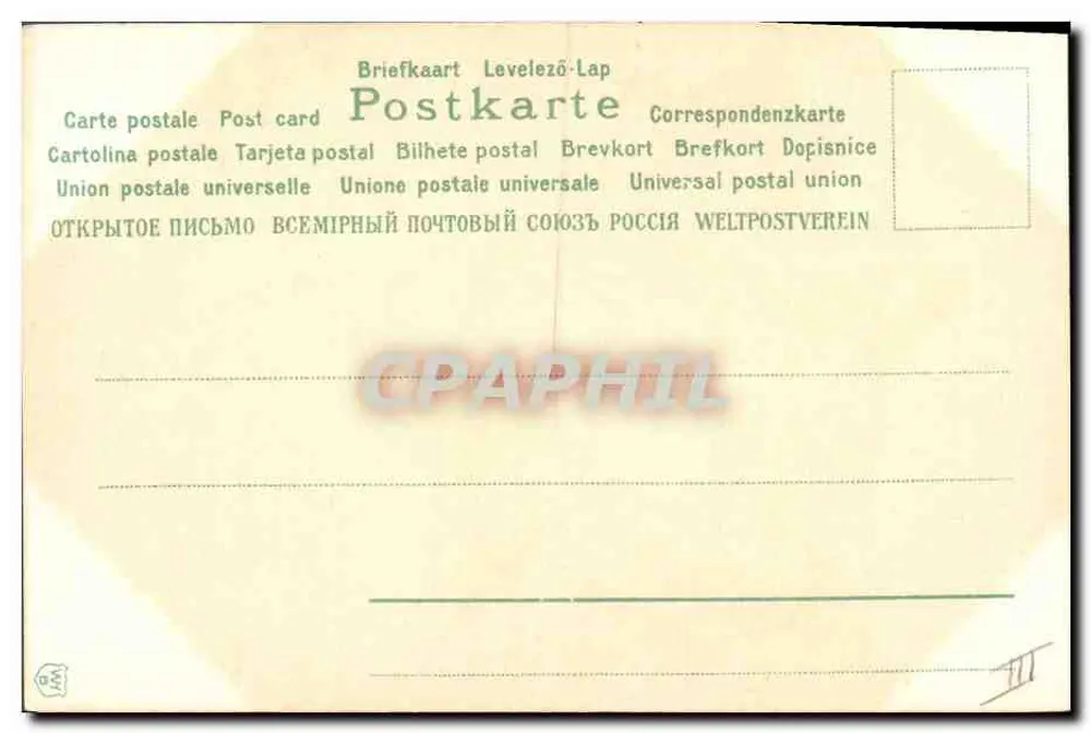 Rosas vermelhas — ilustração — União Postal Universal - Verso