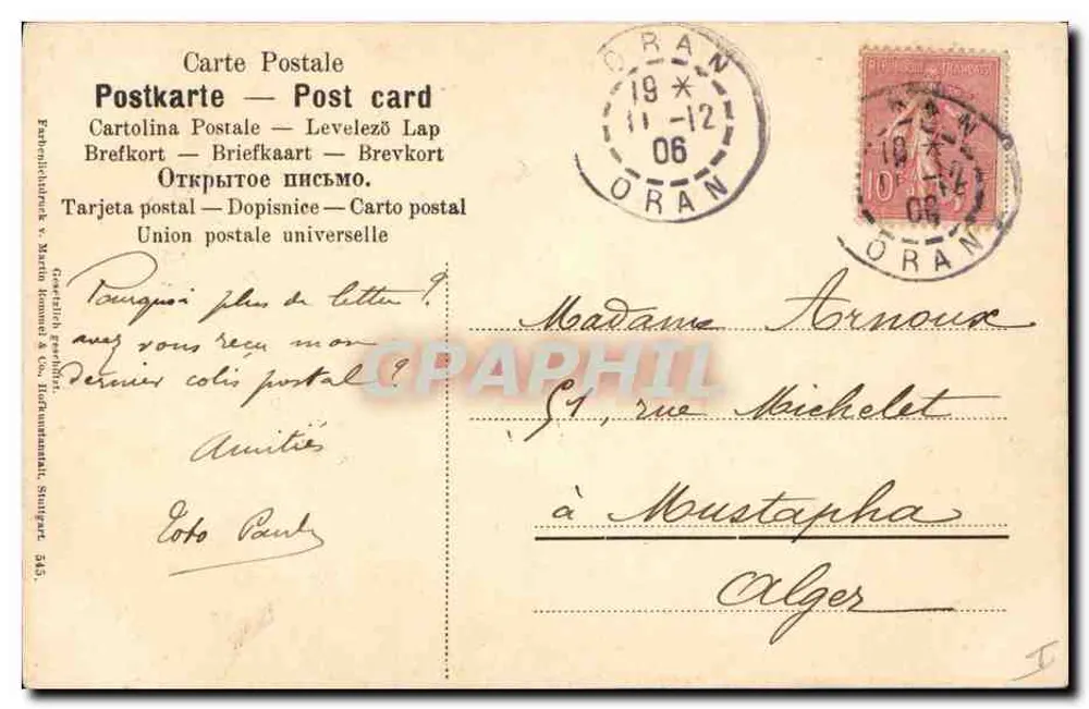 Arranjo de flores de primavera — editor E. P. & Cie, n° 45 - Verso