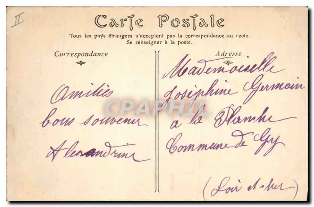 Villefranche-sur-Cher — O Ponte Suspensa — Bilhete postal moderno n°62 - Verso