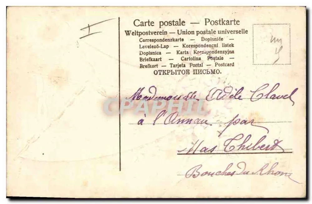 Boot und Blumen — Karte zum Gruß — Universalpostunion - Rückseite