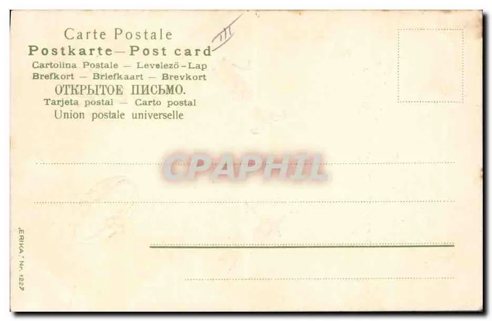 Flor de quatro folhas — Boa ano — Union postale universelle n° 1227 - Verso