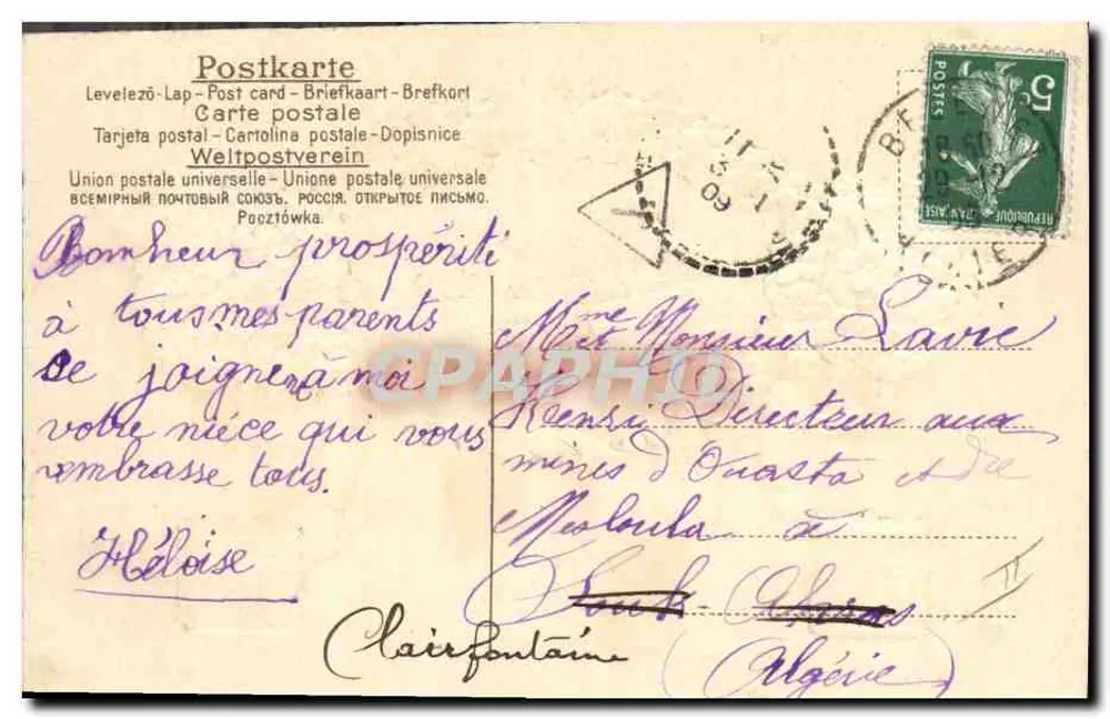 Guten Jahresbeginn — Dekoration aus Efeu und Blumen — Verleger nicht sichtbar - Rückseite