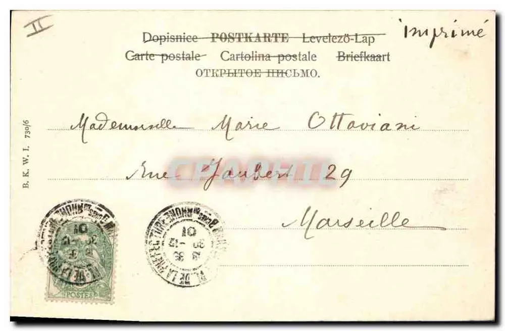 Zwei junge Frauen — Mode der 1890er — unbekannter Verlag, Seriennummer nicht sichtbar - Rückseite