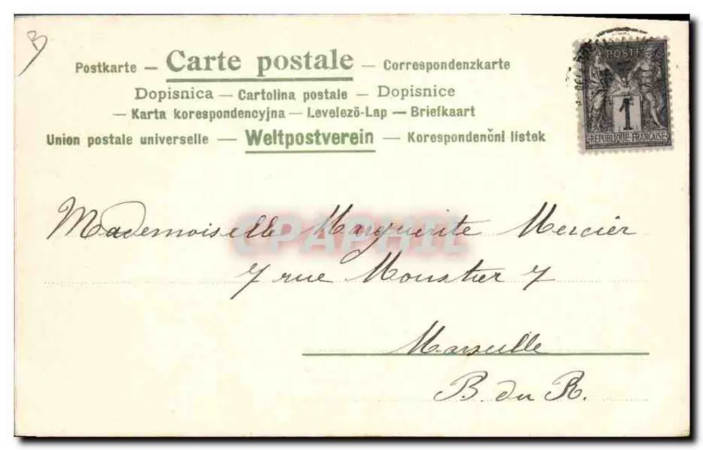 Zwei junge Mädchen in ägyptischem Kleid — ASW Serie 1087 — Verlag ASW - Rückseite