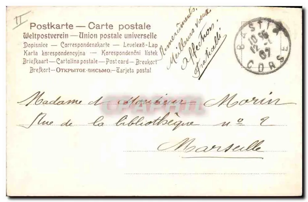 Flores ao longo de uma margem de rio — editor não identificado, n° 990 - Verso
