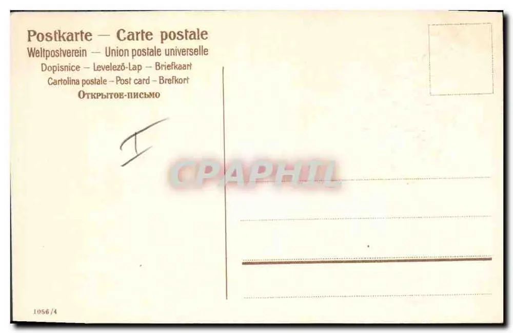 Büschel von Mohnblumen — Windmühle — Frohes Geburtstag — Postkarte — Universal Postal Union n°1056/4 - Rückseite