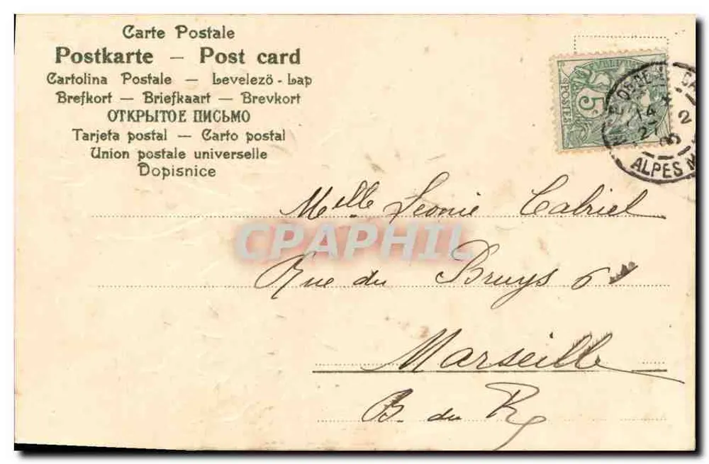 Flores de papoulas — 'Ano feliz' — DEP 31 N° 2668 - Verso