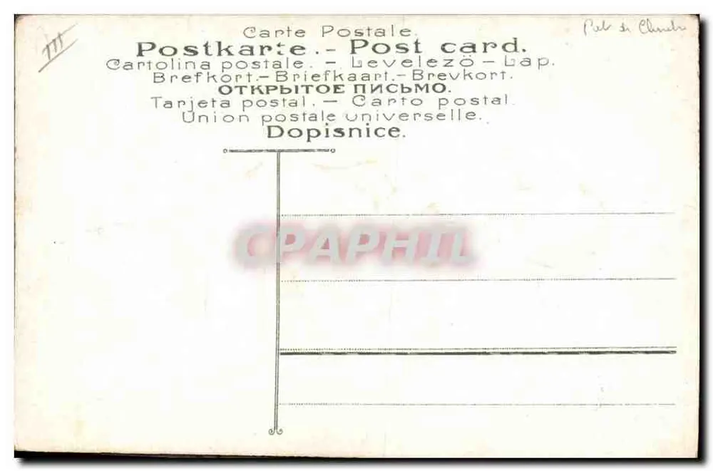 Niño jugando con una caja — serie SER 746 — editor no visible - Reverso