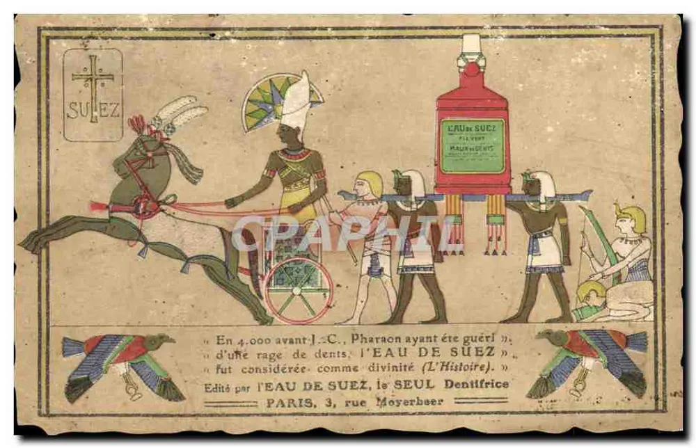 प्राचीन मिस्र — दांत के दर्द से ठीक हुआ फेरानो — सूईज़ के पानी द्वारा प्रकाशित - आगे