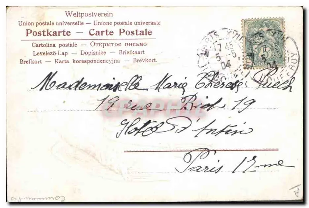 Souvenir de première Communion — ange et petite fille — éditeur non visible - Verso
