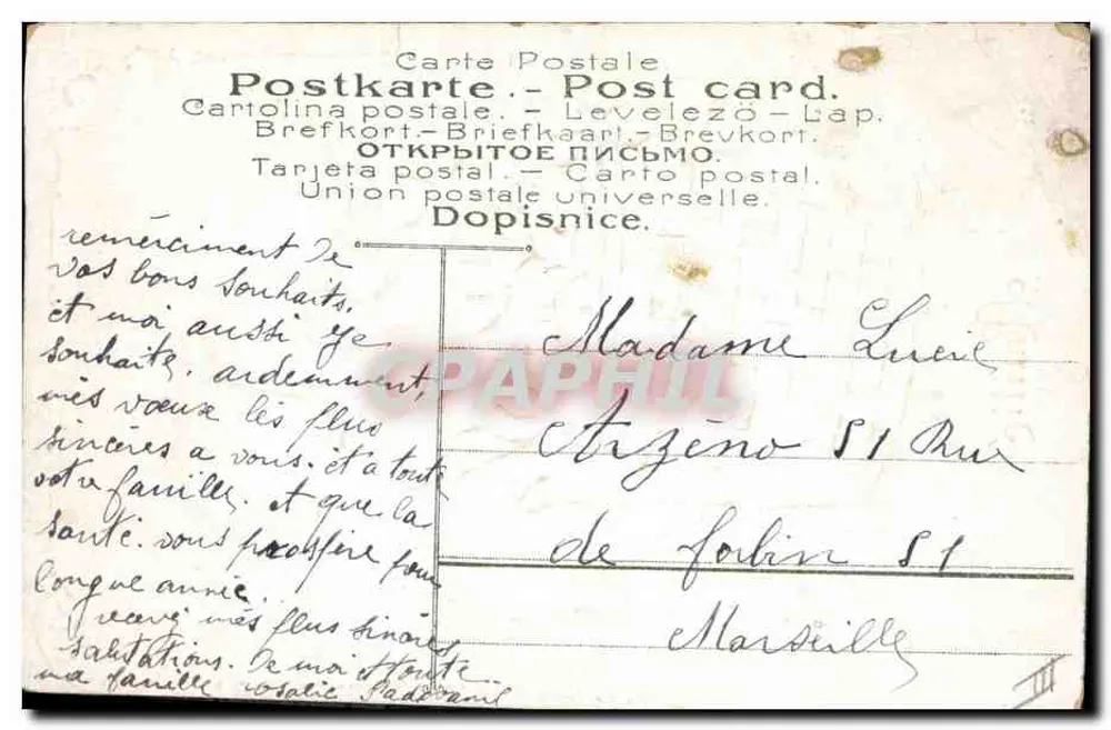 Enfant avec panier de violettes et trèfles — éditeur 'Almitié' n°464 - Verso
