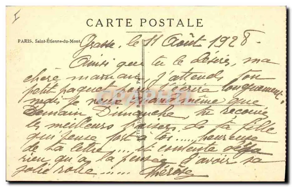 Paris Saint-Étienne-du-Mont — Ansicht der Straße mit Kirchturm und Werbung für Cerebos — unbekannter Verleger, unbekannte Serie - Rückseite