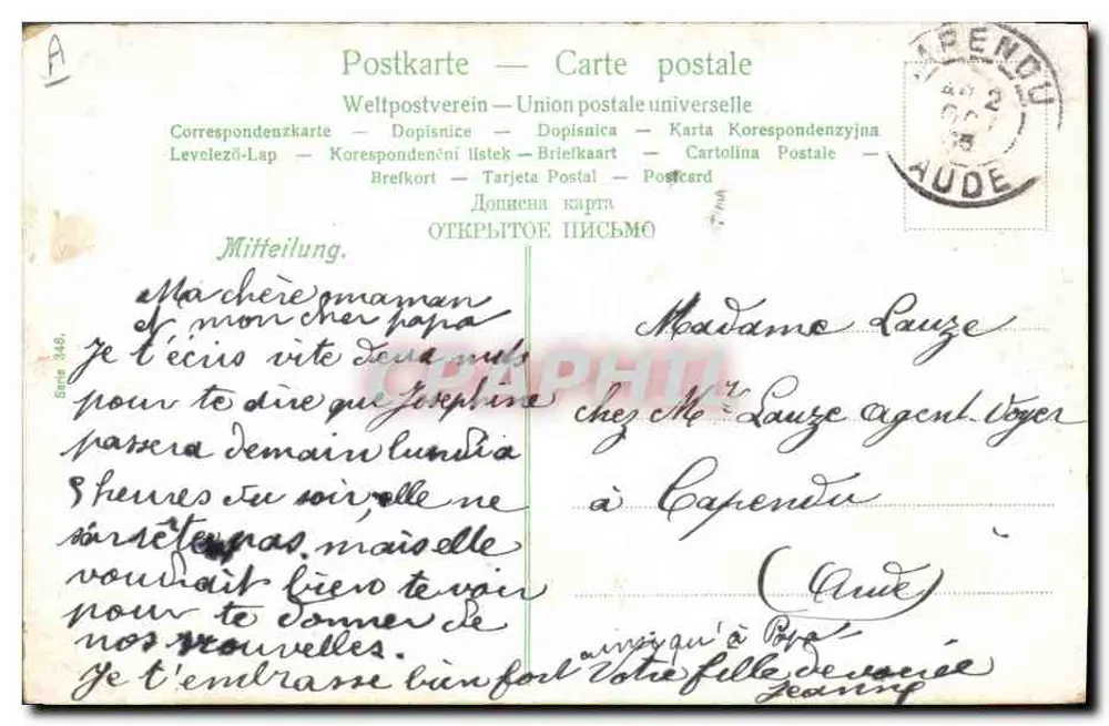 Frau mit mehreren Babys in einem Wagen — Garten-Szene — unbekannter Verleger - Rückseite
