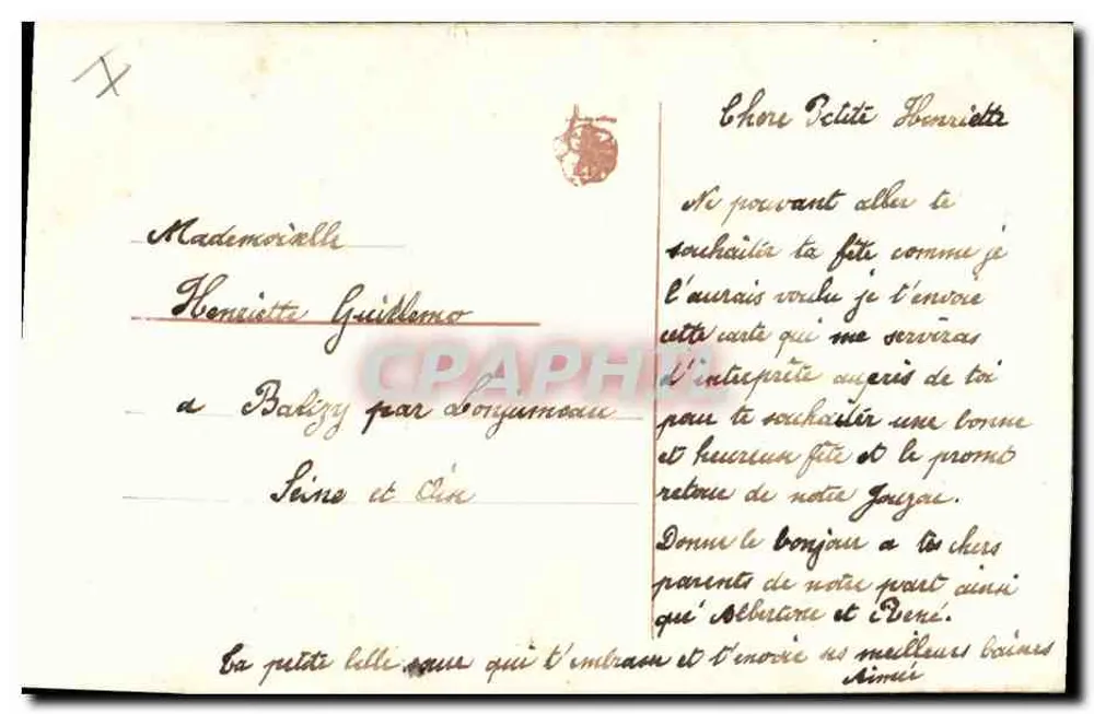 Carta postal decorativa bordada — 'Konne, P.P.' — editor desconhecido - Verso