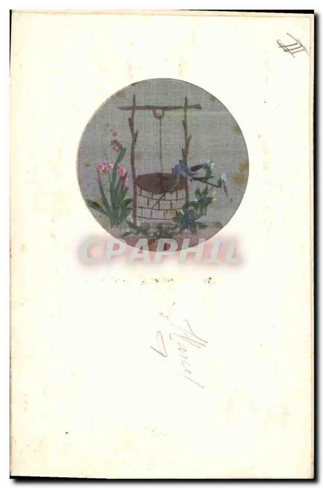 Poço decorativo com pássaros — Bonne Fête — editor desconhecido, número de série não visível - Verso