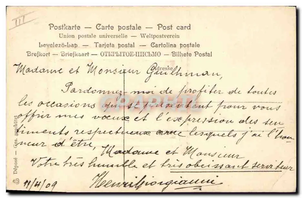 Paisagem de verão em um quadro dourado — Felizes Páscoas! — Carte postale universelle - Verso
