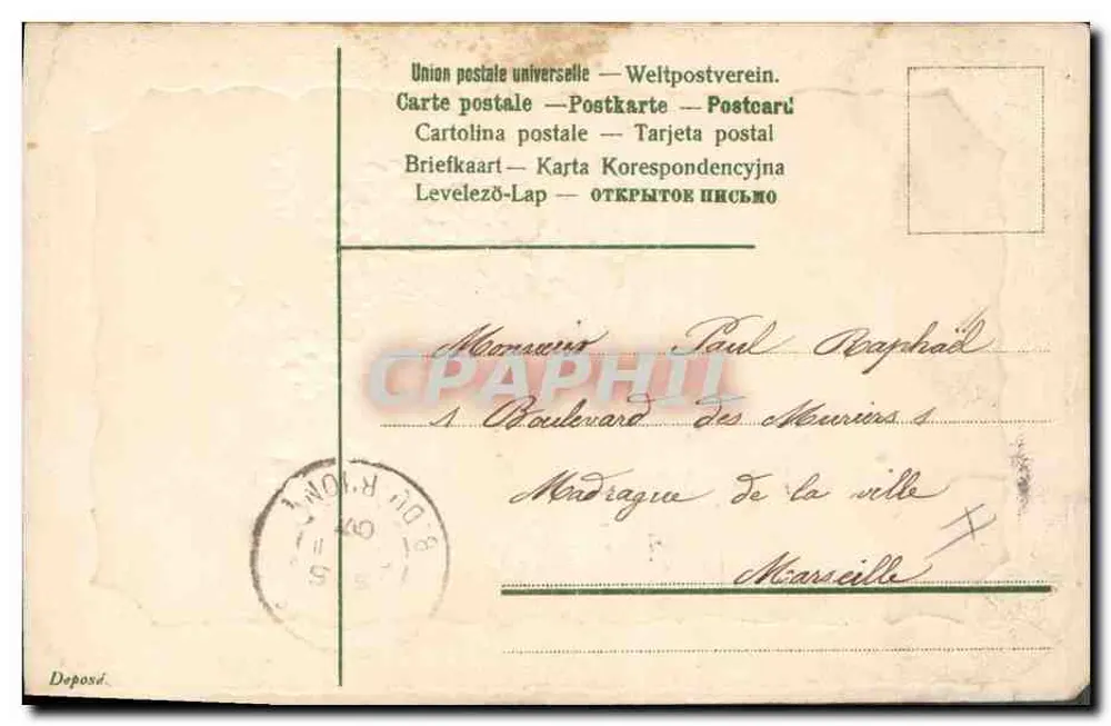 Flores e âncora — Doce lembrança — Editor desconhecido, número de série não visível - Verso