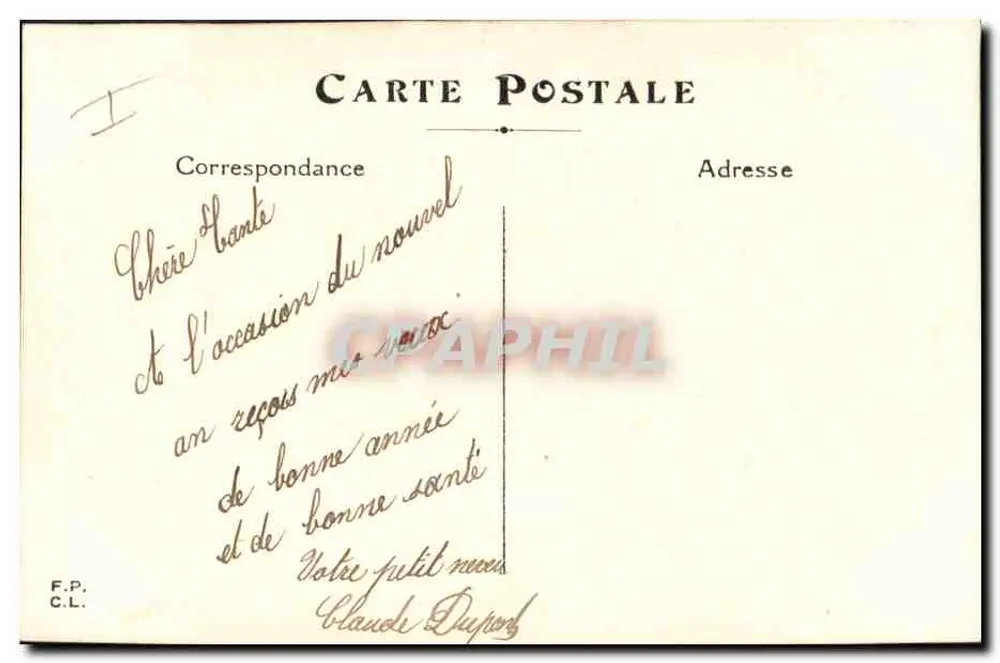 Borne — Anúncio de ano novo — Carte postale decorativa - Verso