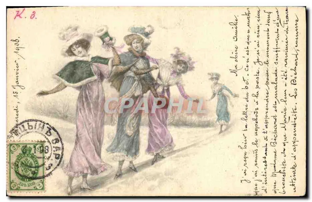 Femmes en robe de bal — scène de promenade — éditeur imprimeur non visible - Vorderseite
